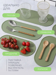 Силіконовий овальний килимок під посуд та прибори TESLYAR 20.6х10.6 см Зелений