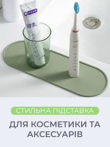 Силиконовый овальный коврик под посуду и столовые приборы TESLYAR 30.6х10.7 см Зеленый