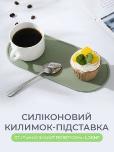 Силиконовый овальный коврик под посуду и столовые приборы TESLYAR 30.6х10.7 см Зеленый