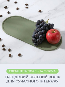 Силиконовый овальный коврик под посуду и столовые приборы TESLYAR 30.6х10.7 см Зеленый
