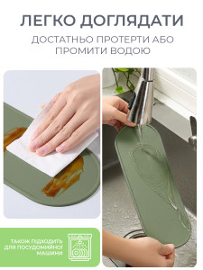 Силиконовый овальный коврик под посуду и столовые приборы TESLYAR 30.6х10.7 см Зеленый