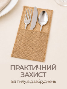 Конверт-куверт для столових приборів TESLYAR лляний 22х11 см бежевий