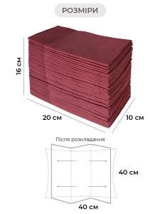Конверти-куверти для столових приборів (комплект 50 штук) TESLYAR 40х40 см Бордо