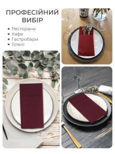 Конверти-куверти для столових приборів (комплект 50 штук) TESLYAR 40х40 см Бордо