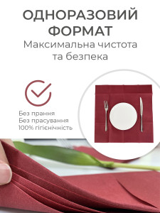 Конверти-куверти для столових приборів (комплект 50 штук) TESLYAR 40х40 см Бордо