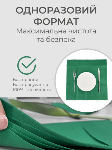 Конверти-куверти для столових приборів (комплект 50 штук) TESLYAR 40х40 см Темно-зелений