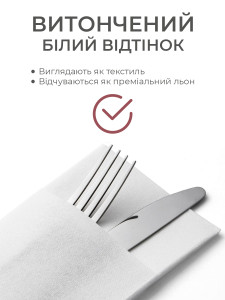 Конверти-куверти для столових приборів (комплект 50 штук) TESLYAR 40х40 см Білий