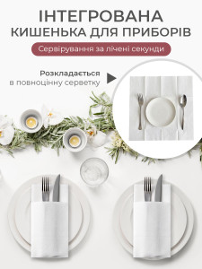 Конверти-куверти для столових приборів (комплект 50 штук) TESLYAR 40х40 см Білий