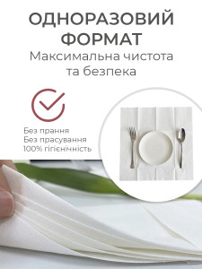 Конверти-куверти для столових приборів (комплект 50 штук) TESLYAR 40х40 см Білий