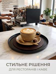 Подставка под чашку из экокожи TESLYAR Коричневая