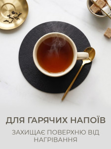 Подставка под чашку из экокожи TESLYAR Черная
