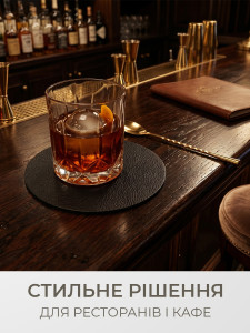 Подставка под чашку из экокожи TESLYAR Черная