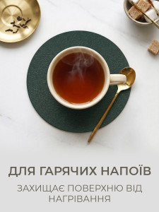 Подставка под чашку из экокожи TESLYAR Зеленая