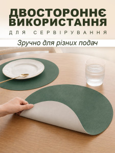 Підтарільник для сервірування столу двосторонній TESLYAR з екошкіри діаметр 33 см зелено-бежевий