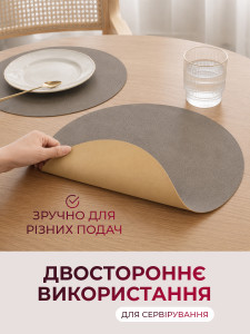 Підтарільник для сервірування столу двосторонній TESLYAR з екошкіри діаметр 33 см Коричнево-бежевий