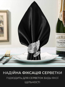 Комплект кілець для серветок 10 штук Листочок TESLYAR для святкового сервірування Срібні