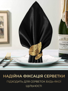 Комплект кілець для серветок 10 штук Листочок TESLYAR для святкового сервірування Золоті