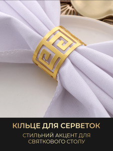 Комплект кілець для серветок 10 штук Геометрія гуччі TESLYAR для святкового сервірування Золоті
