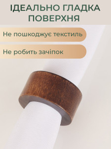 Комплект кілець для серветок 12 штук Мінімалізм TESLYAR дерев'яні Коричневі
