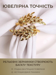 Комплект кілець для серветок 12 штук Колосок TESLYAR для святкового сервірування Золоті