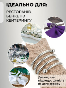 Комплект кілець для серветок 10 штук Спіраль TESLYAR для святкового сервірування Срібні