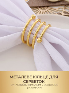 Комплект кілець для серветок 10 штук Спіраль TESLYAR для святкового сервірування Золоті