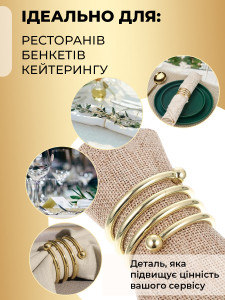 Комплект кілець для серветок 10 штук Спіраль TESLYAR для святкового сервірування Золоті