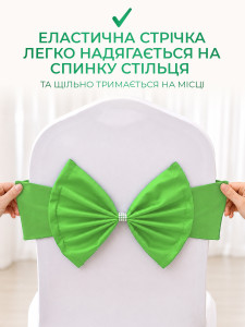 Бант на стілець з бантом TESLYAR еластичний спадекс 39х28.5 см салатовий