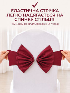 Бант на стілець з бантом TESLYAR еластичний спадекс 39х28.5 см бордовий