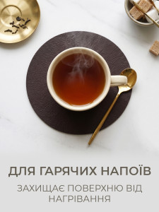 Набір підставок під чашки з екошкіри TESLYAR Коричневі, 4 шт