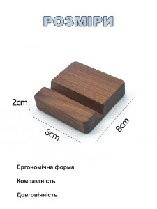 Подставка-держатель для телефона и планшета TESLYAR компактная настольная из дерева Коричневая