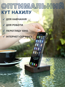 Подставка-держатель для телефона и планшета TESLYAR компактная настольная из дерева Коричневая
