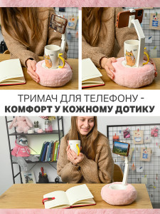 Подставка для телефона с мягкой подушкой 18,8x18,5x12,7 см розовая