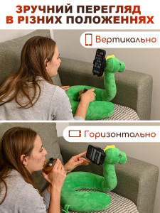 Подушка-U Динозавр с гибкой подставкой-держателем для телефона флисовая 77х30 см зеленая