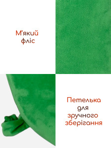 Подушка-U Динозавр с гибкой подставкой-держателем для телефона флисовая 77х30 см зеленая