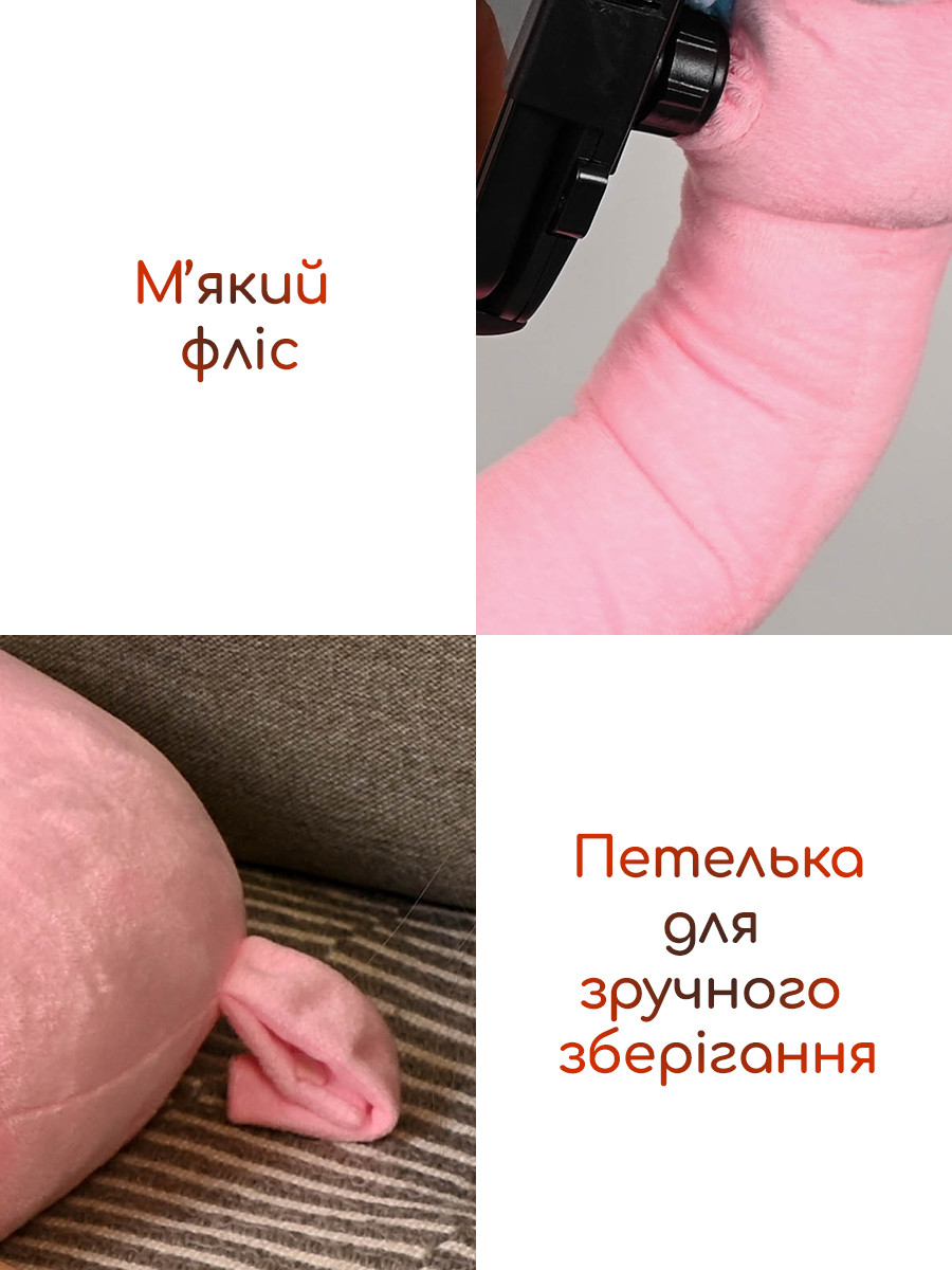 Подушка-U Единорог с гибкой подставкой-держателем для телефона флисовая 77х30 см розовая
