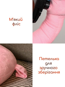 Подушка-U Единорог с гибкой подставкой-держателем для телефона флисовая 77х30 см розовая