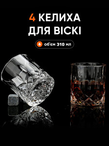 Подарочный набор бокалов для виски с графином щипцами и камнями в деревянной шкатулке