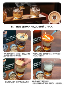 Набор бармена для создания дыма в коктейлях 8 вкусов с газовой горелкой и аксессуарами 25х15х6 см Черно-серебристый