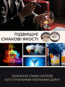 Набор бармена для создания дыма в коктейлях 8 вкусов с газовой горелкой и аксессуарами 25х15х6 см Черно-серебристый