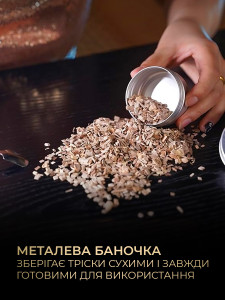 Стружки для копчения коктейлей и виски в металлической баночке 22 г 57х22 мм Грушевая
