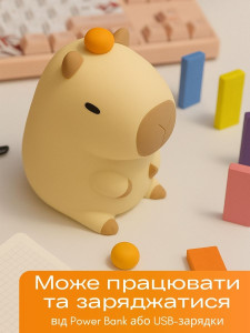 Светильник ночник Капибара на аккумуляторе силиконовый 12,8х11х8,8 см светло-коричневый