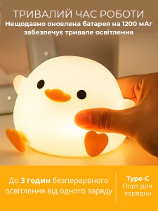 Ночник Маленький Цыпленок на аккумуляторах из силикона 10,5х9,2 см белый