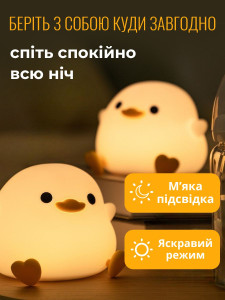 Ночник Маленький Цыпленок на аккумуляторах из силикона 10,5х9,2 см белый
