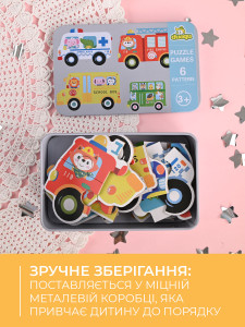 Пазлы для детей PUZZLE GAMES 18 деревянных элементов в металлической коробке 16х10х7 см серый