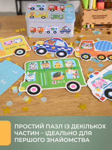 Пазлы для детей PUZZLE GAMES 18 деревянных элементов в металлической коробке 16х10х7 см серый