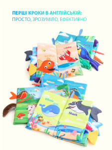 Книжка-шарманка для малышей с шуршащими страницами Sea World Полиэстер 26,5х12х2,5 см Разноцветная