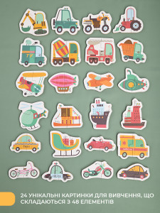 Пазлы для детей TRAFFIC PUZZLE 48 деревянных элементов в металлической коробке 16х10х7 см голубой
