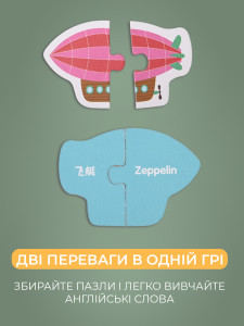 Пазлы для детей TRAFFIC PUZZLE 48 деревянных элементов в металлической коробке 16х10х7 см голубой