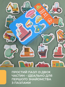 Пазлы для детей TRAFFIC PUZZLE 48 деревянных элементов в металлической коробке 16х10х7 см голубой